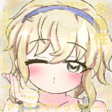 ネガハピ クロエちゃん