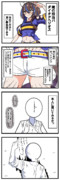 勝負服とヘリオス