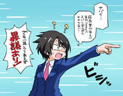 逆転裁判のスバル