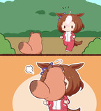 たぬ