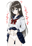 しきゅうのぽうず