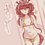 金ピカに忌避感ある子に金ビキニは尊厳破壊だろって言われた絵