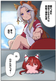 シオンピーの原罪