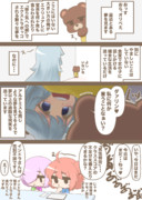 怖い夢を見るオリオン