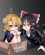 捨て羊