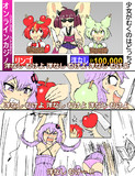 空耳アワーで好きなネタ 253