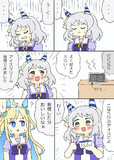 忍耐力のトレーニングするミラ子漫画