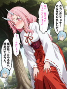 かゆいの…お願い、リムル様