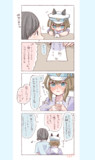 七夕②