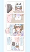 七夕②