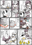 ボイロ漫画