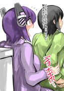 天龍に連れションを付き合わされた