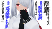 イオリとファーストキス