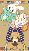 エジプトっぽい?