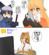 不正アクセス