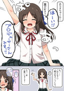 今日も君はｷｭｰﾄﾀﾁﾊﾞﾅ