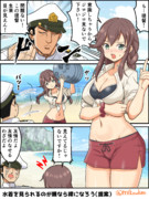 水着能代と見える子提督