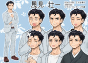 風見壮一の立ち絵素材