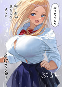 おっぱいに雨粒が当たらないように避けようとがんばる子　その１