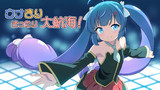 うなうなにしてあげる♪