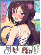 虫のせいで(※実馬動画リンクあり)