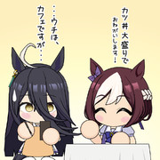 注文