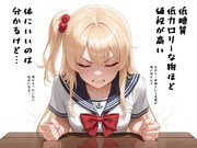 ローカロリーハイコスト