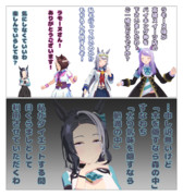 木を＝誰にも知られたくないラモーヌさん（賢さG）＝隠すなら…