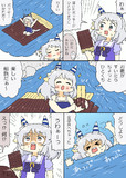 溶けてひとかたまりになったポッキーとミラ子の漫画