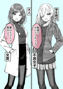 ギャップの良さは未来永劫変わらない