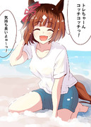 トランと海と