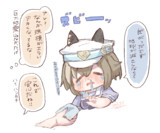 7月5日後
