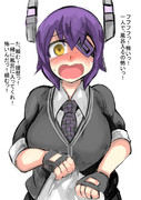 天龍に一緒に風呂に入る様に言われた