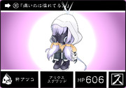 カードダス風秤アツコ