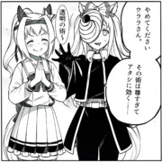 [透明化完了五秒前]