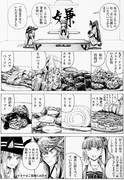 食わず嫌いウマ決定戦