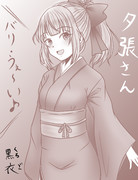 夕張さん（艦これ）