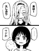 タコピーの原罪で1番好きなシーン