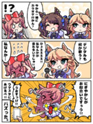 どうせ私なんて…