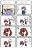 攻めるネイチャさん