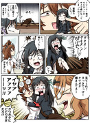 タキオンの薬で小さくなるトレーナー