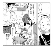 だから〇〇〇ってなんだよ！！　～タコピーの原罪より