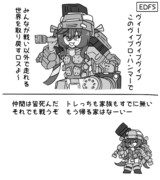 エアプヴィブロス