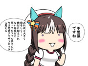 真実に気づいたタルマエ