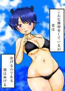 ドレミー