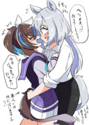 ヘリオスとヘリトレ(ウマ娘ver)