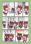 タキオンの踊り