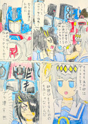 砂遊びにあらず