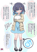 通常時の柚希くん♂