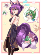 いったい何処いったの！？